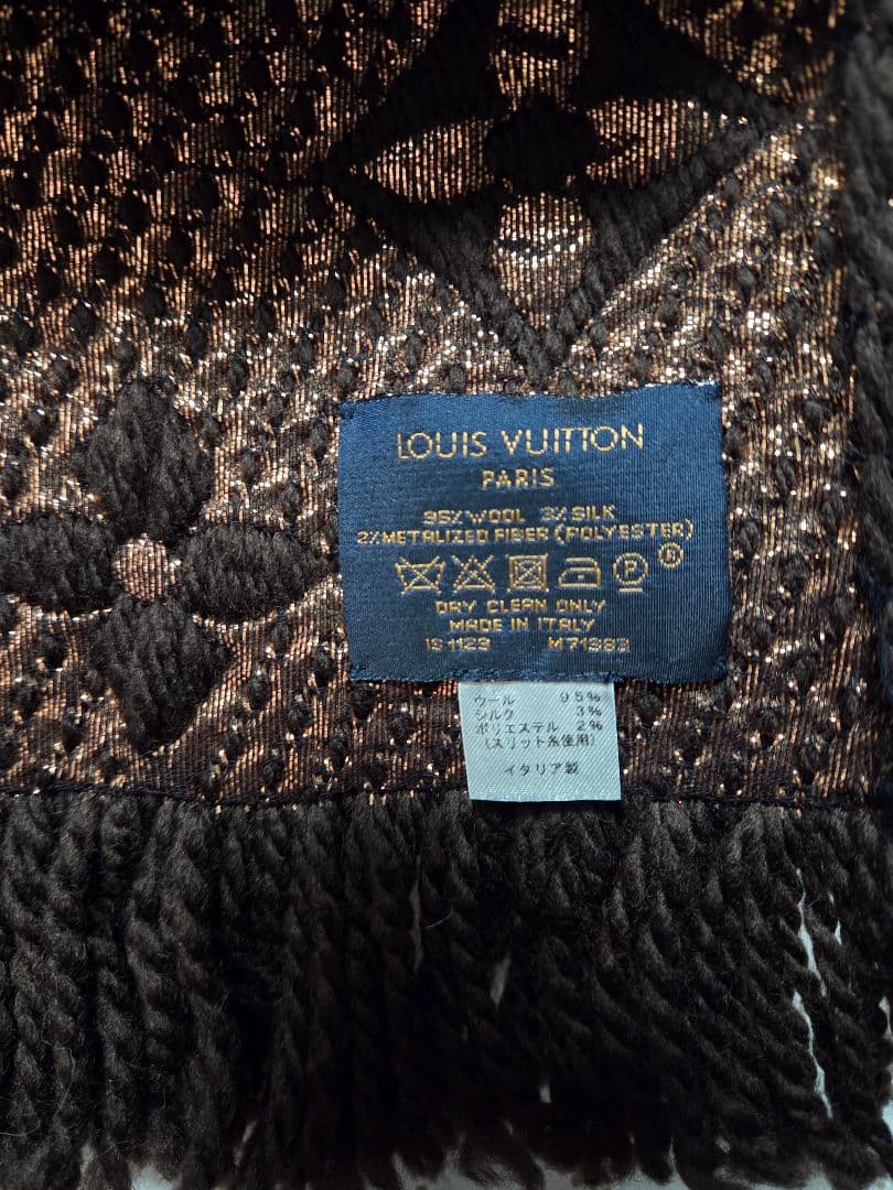 LOUIS VUITTON ブラウン マフラー