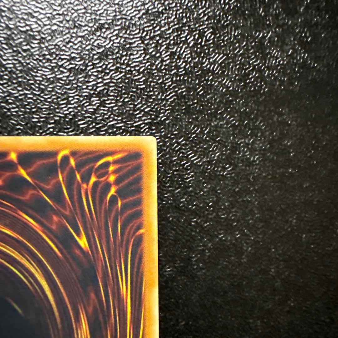 遊戯王 サイバードラゴン レリーフ