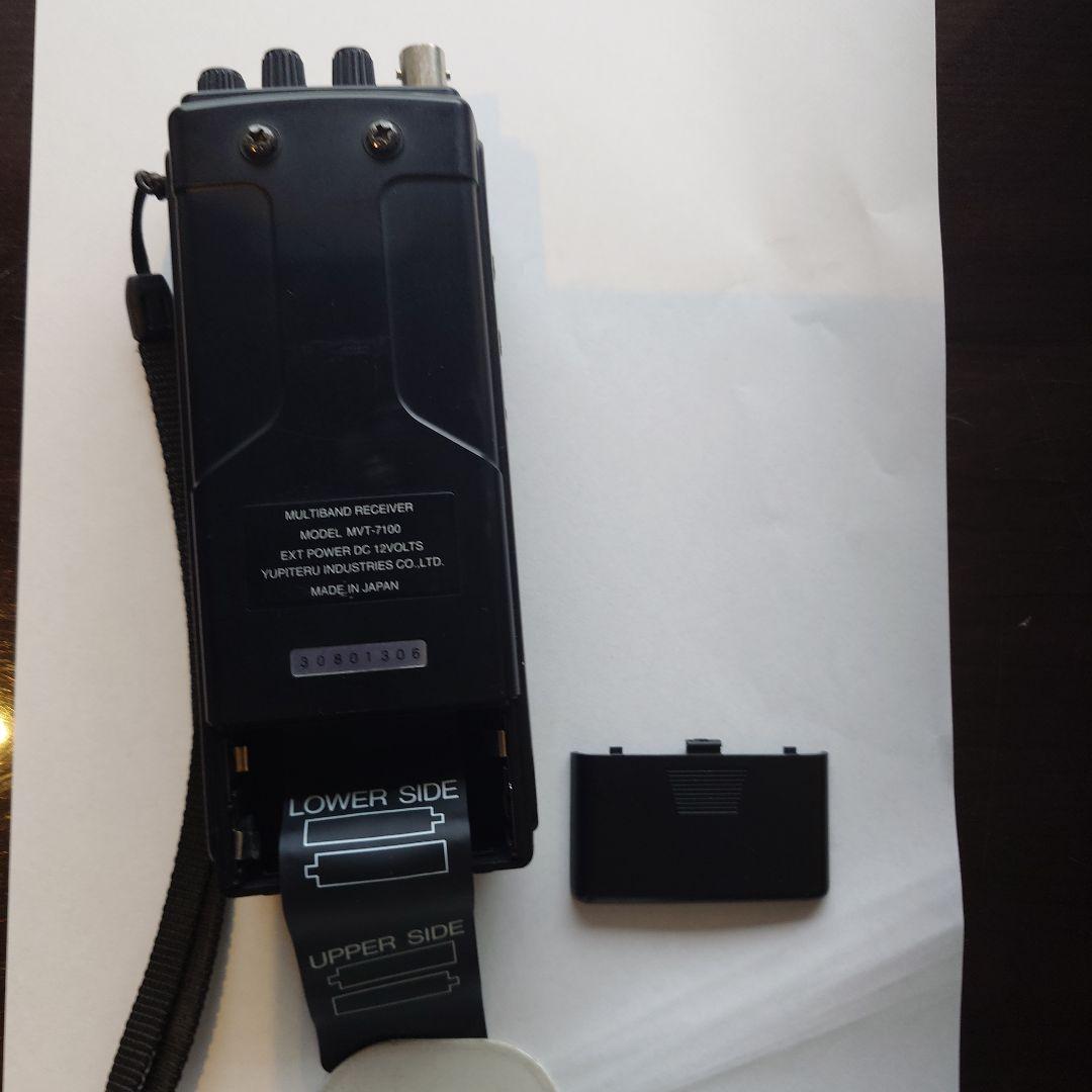 ユピテル YUPITERU MVT-7100 マルチバンド受信機＋アンテナ付き