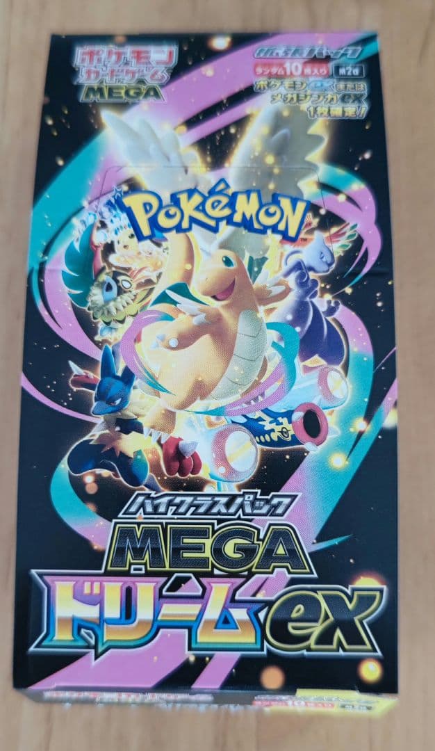 ポケモンカードゲーム メガドリームEXパック 15パックセット