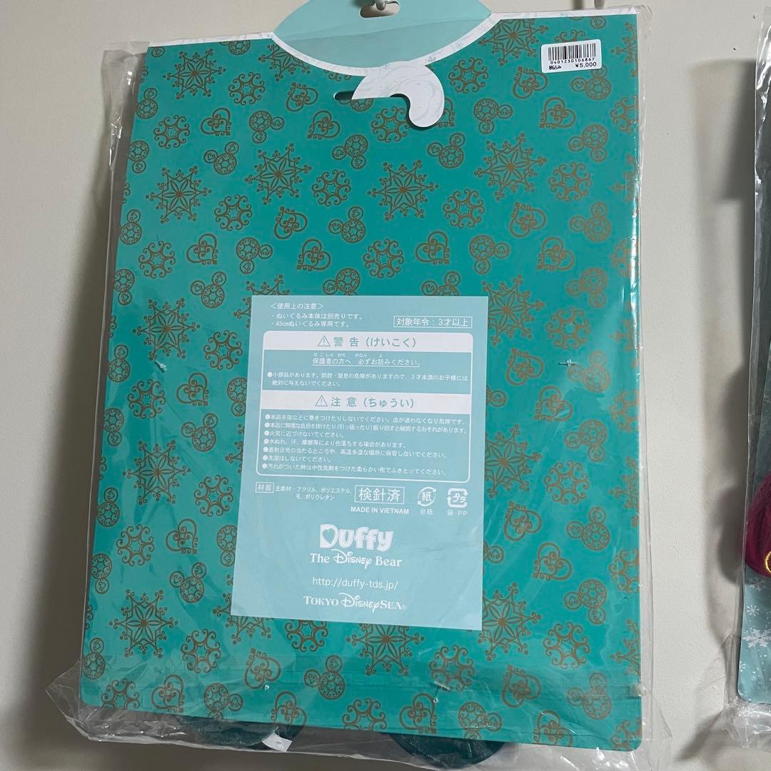 Duffy & ShellieMay 2014年 Xmas コスチュームセット