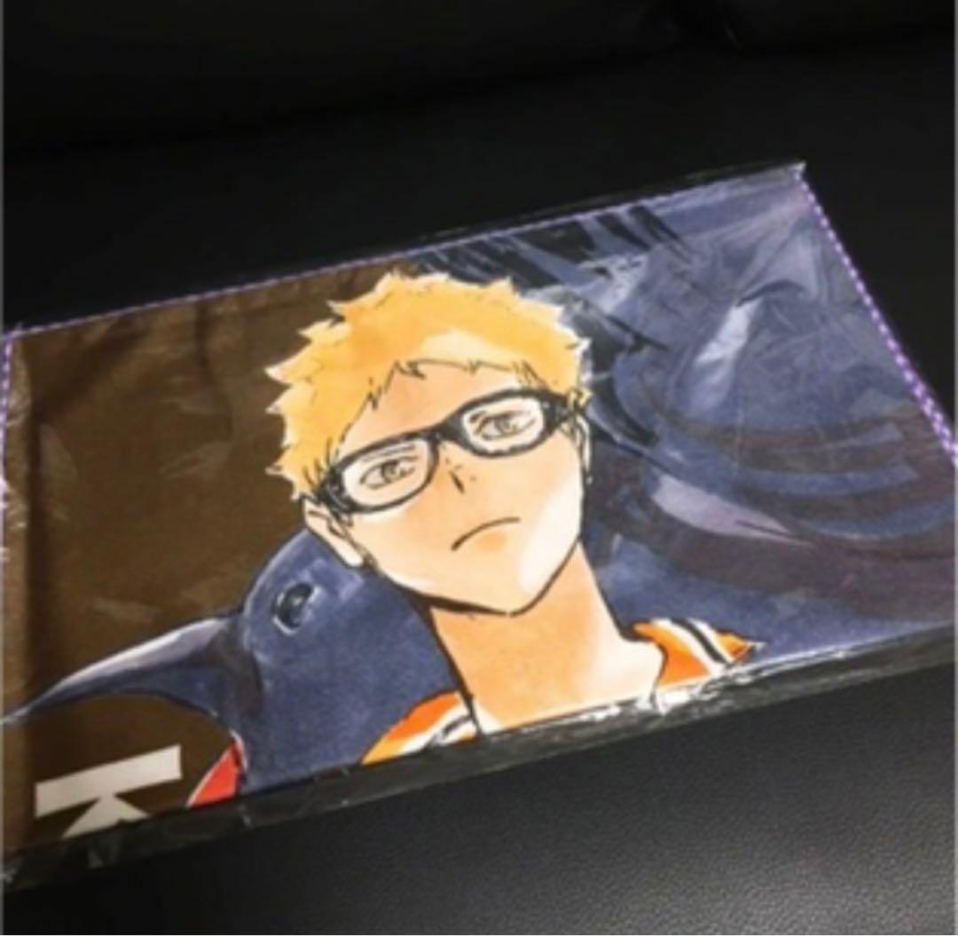 ラスト1点！【新品未開封】 ハイキュー 大判タオル 月島蛍 月島