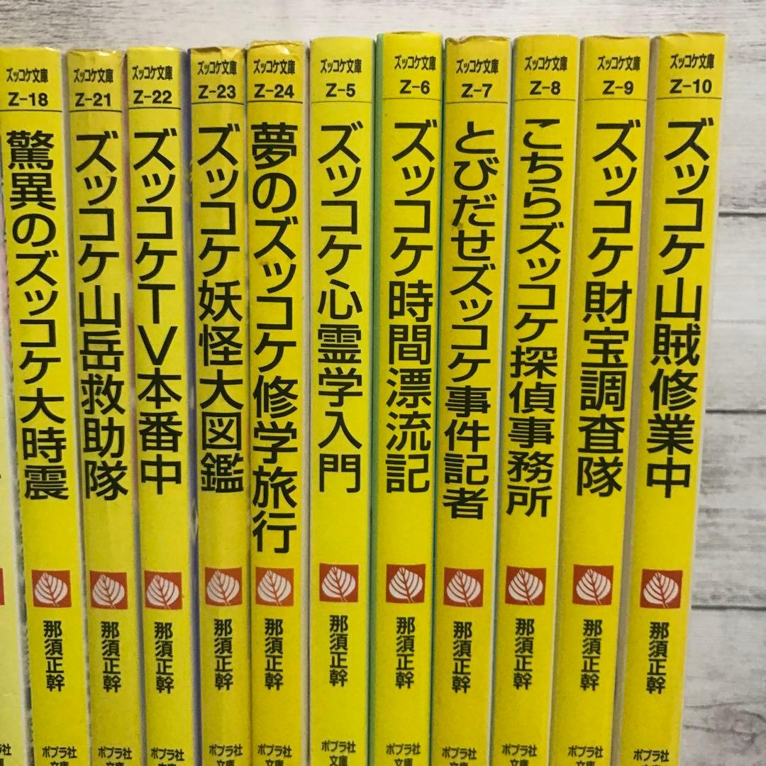 それいけズッコケ三人組　37冊