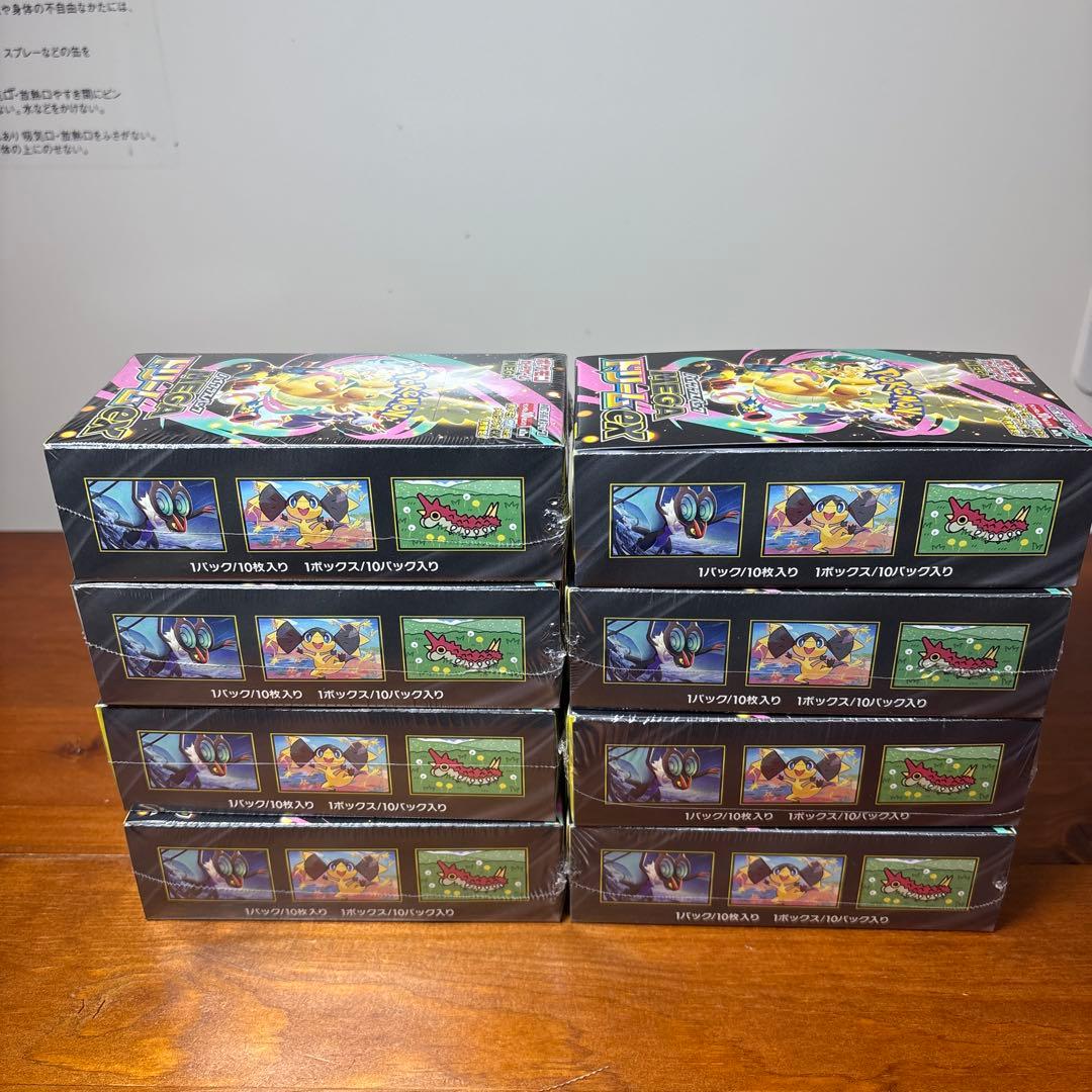 MEGA ドリームex シュリンク付き7BOX シュリンク無し1BOX