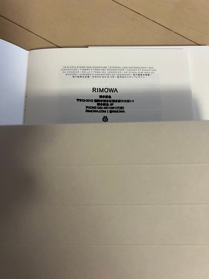 RIMOWA クラシックフライト　チェックインM