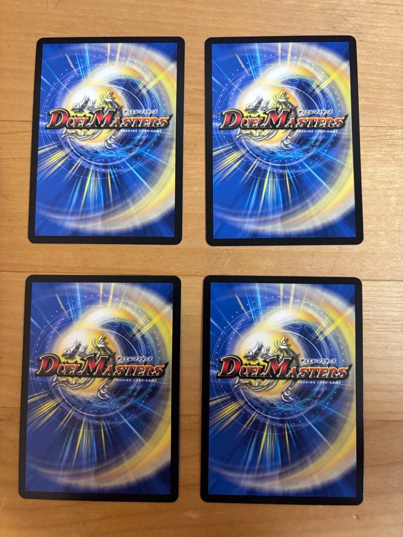 パーフェクト・コールドフレイム　神アート4枚