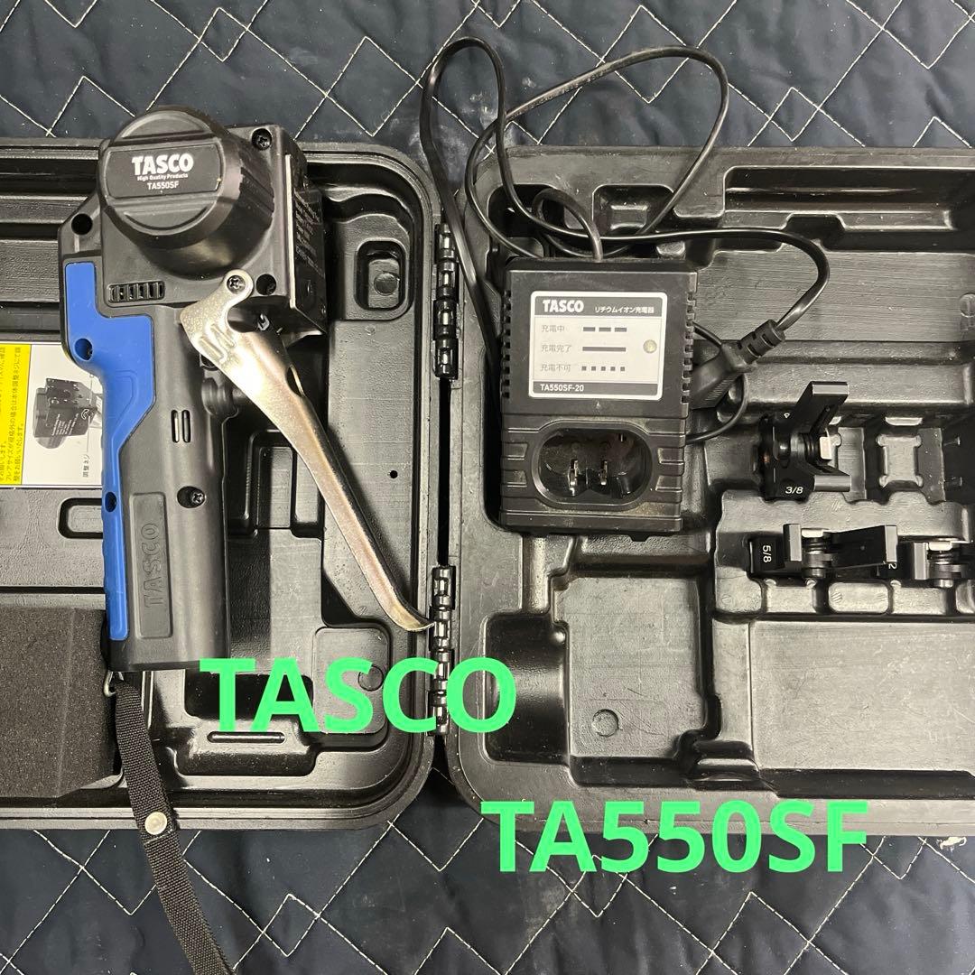 TASCO 電動フレアツール