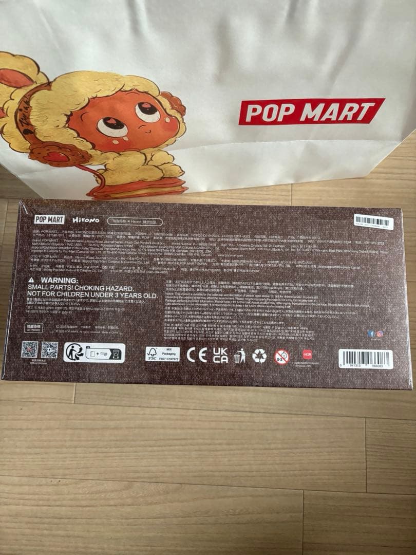 Hirono Road JournalのぬいぐるみペンダントアソートBOX