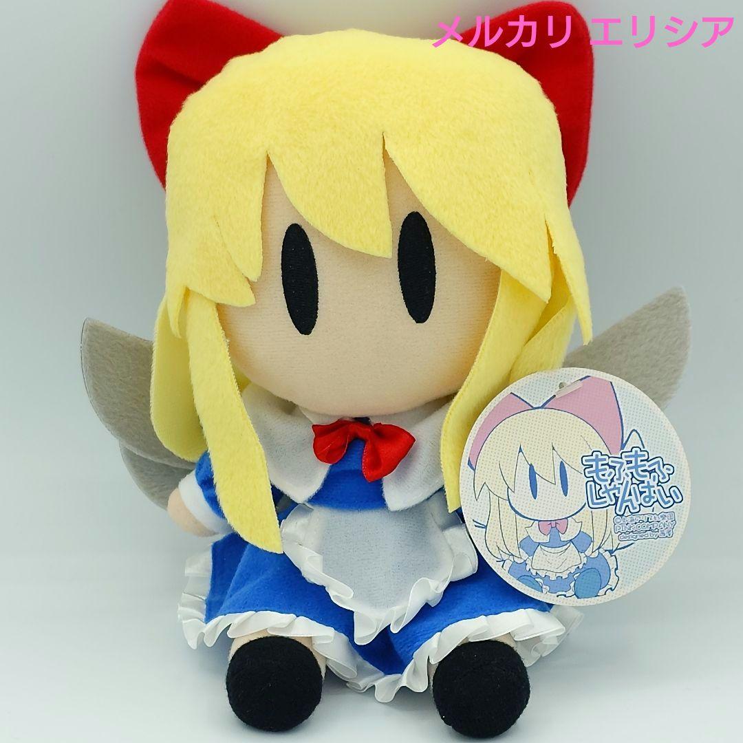 東方プロジェクト ぬいぐるみ　もふもふしゃんはい　上海人形　ピンクカンパニー