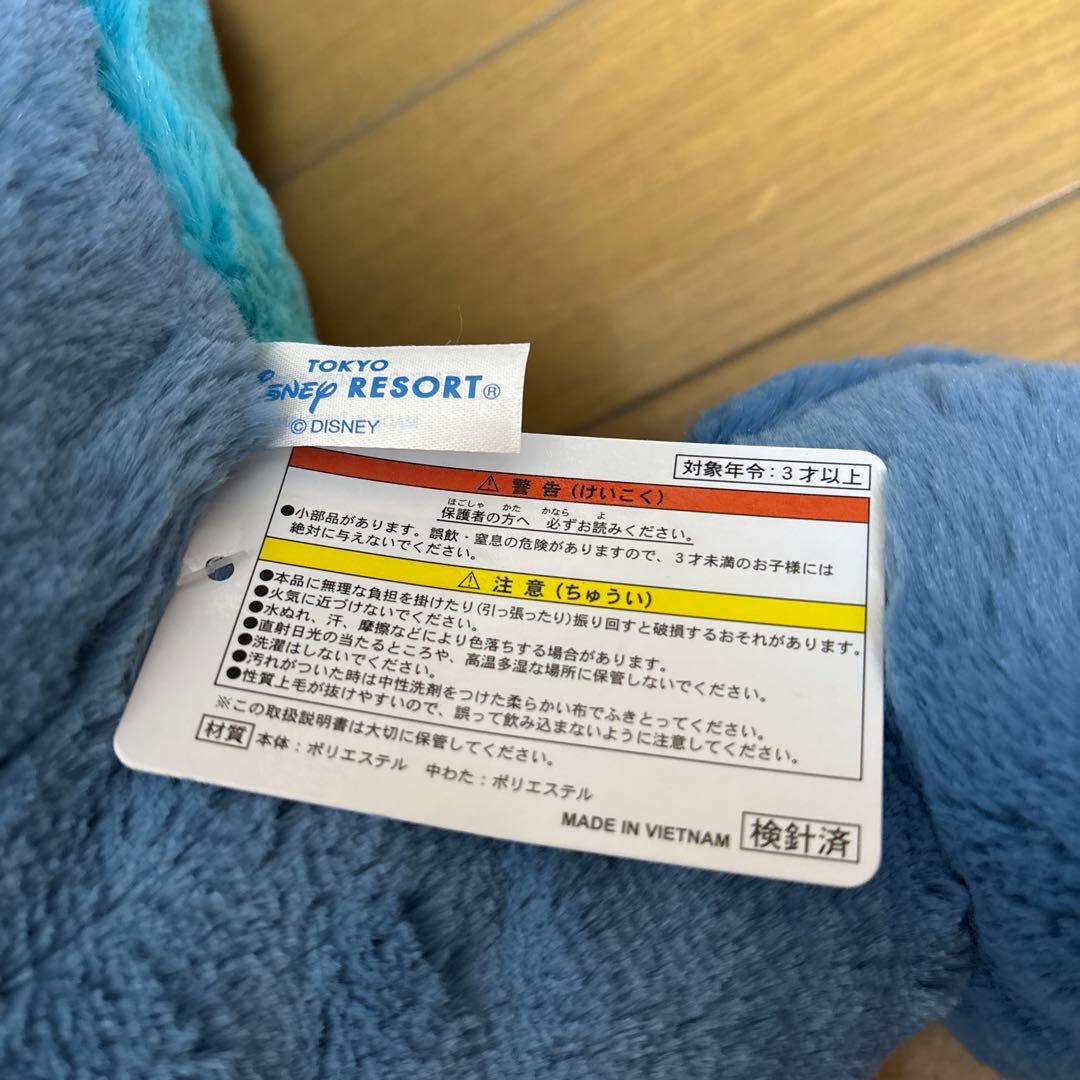 スティッチだきぬいぐるみ ディズニー タグ付き