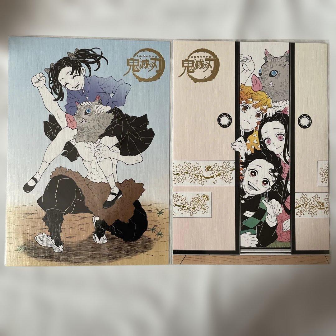 鬼滅の刃　吾峠呼世晴展　箔押しイラストカードコレクション　全種セット