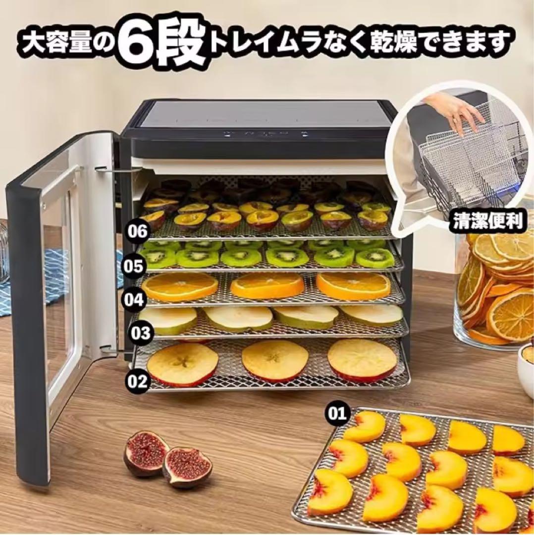 【未使用品】BelleLife フードドライヤー 新型 ペットおやつ