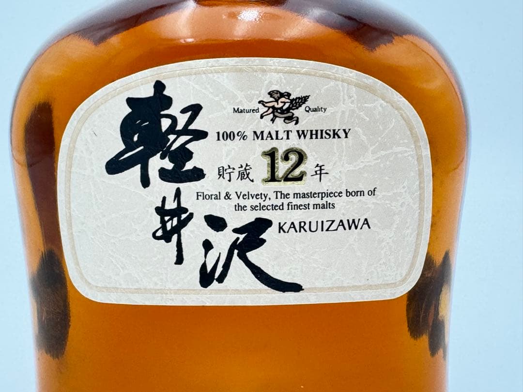 【未開栓】メルシャン 軽井沢12年 100%モルトウイスキー 700ml