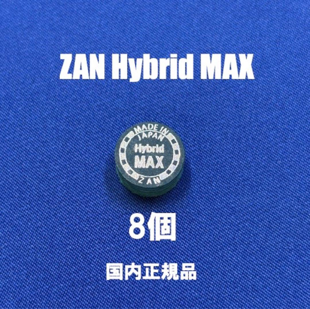 斬 PLUS2 ハイブリッドマックス 斬タップ　ZAN ビリヤード　タップ