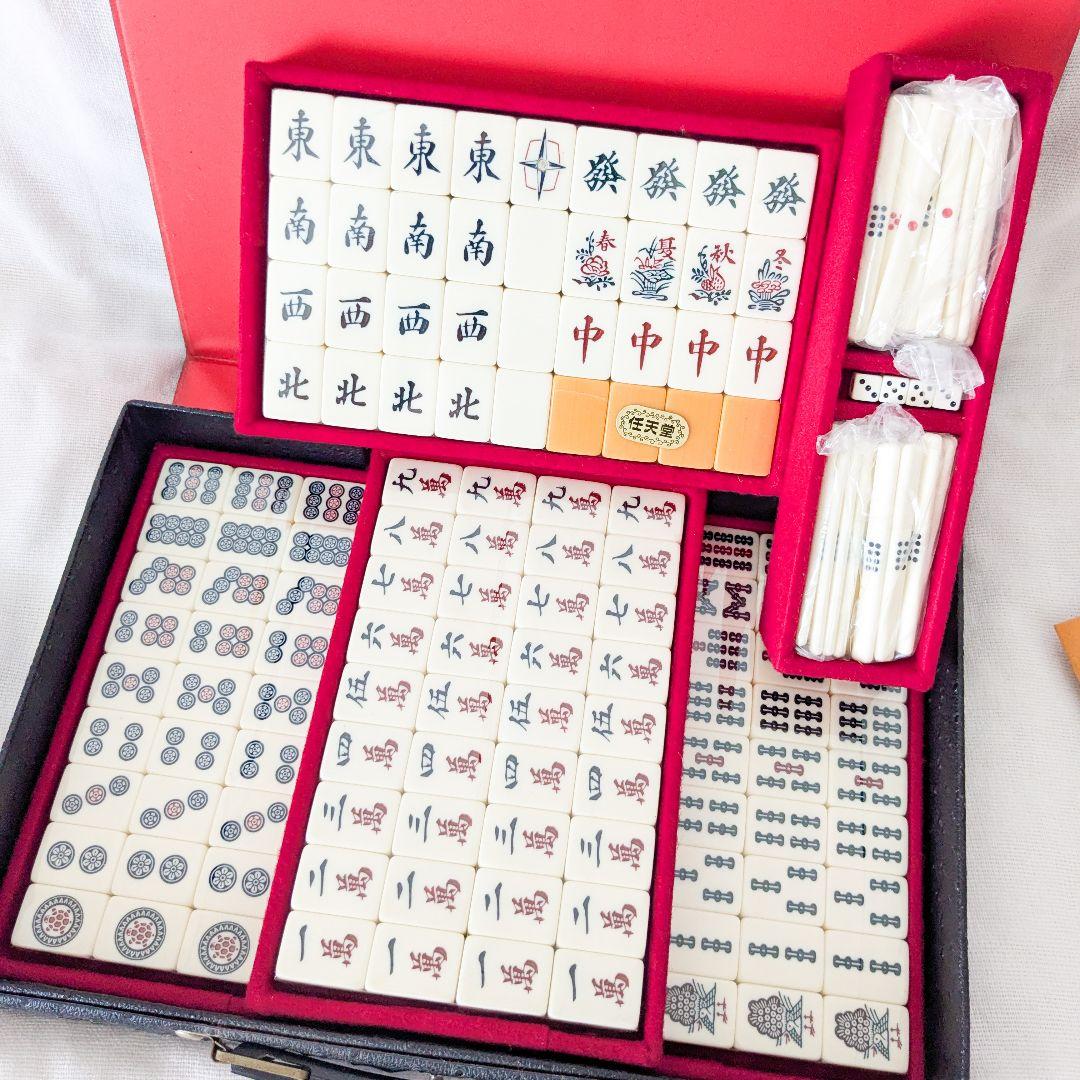 任天堂 麻雀牌 マージャン レトロ レア Nintendo