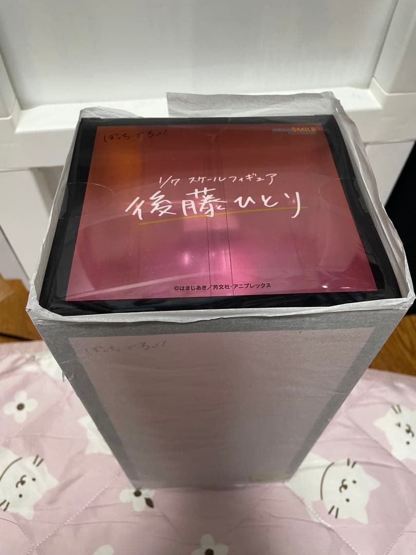 ぼっち・ざ・ろっく！ グッドスマイルカンパニー フィギュア 3体セット