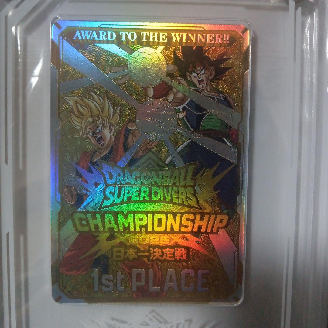 ドラゴンボール　チャンピオンシップ2025 日本一決定戦　優勝　盾とカード
