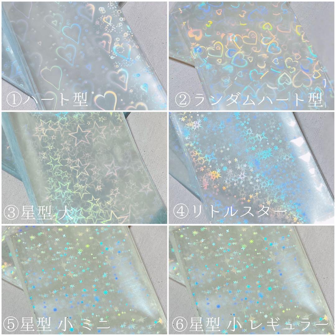 専用お作り致します⸜  ෆ‪  ‪⸝‍ 透明スリーブまとめページ❣️