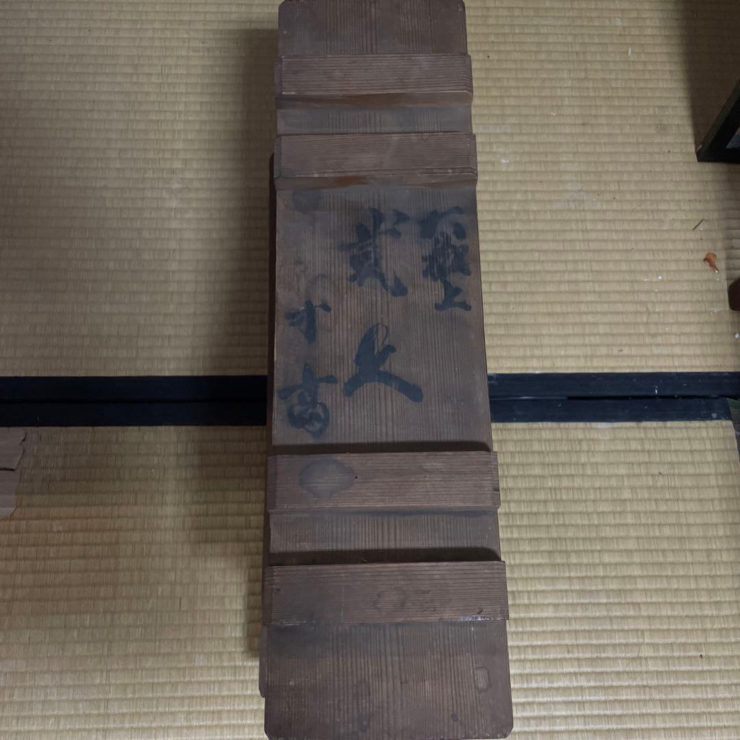 ふいご 木製 年代物