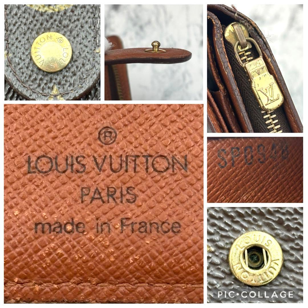 【早い者勝ち】 ルイヴィトン モノグラム ポルトパピエジップ 折り財布