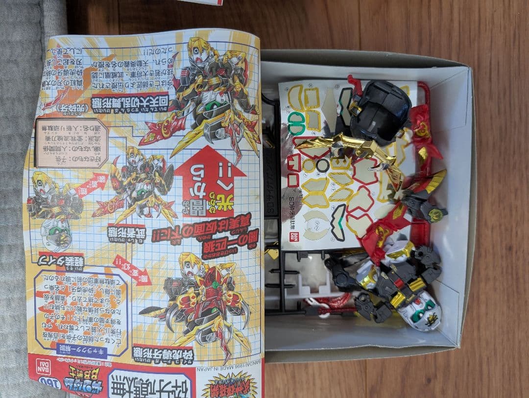 SDガンダムBB戦士 7体セット（武神輝羅鋼）