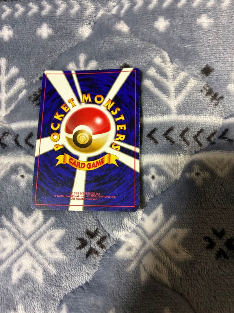 旧裏ポケモンカード　まとめ売り