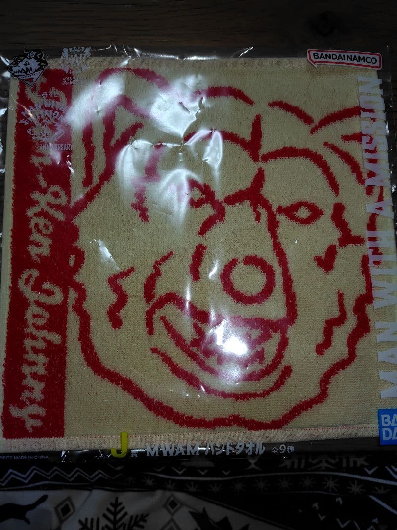 MWAM 15th ANNIVERSARY フィギュア＋ぽこっとちゃーむ＋タオル