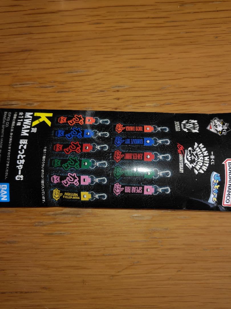 MWAM 15th ANNIVERSARY フィギュア＋ぽこっとちゃーむ＋タオル