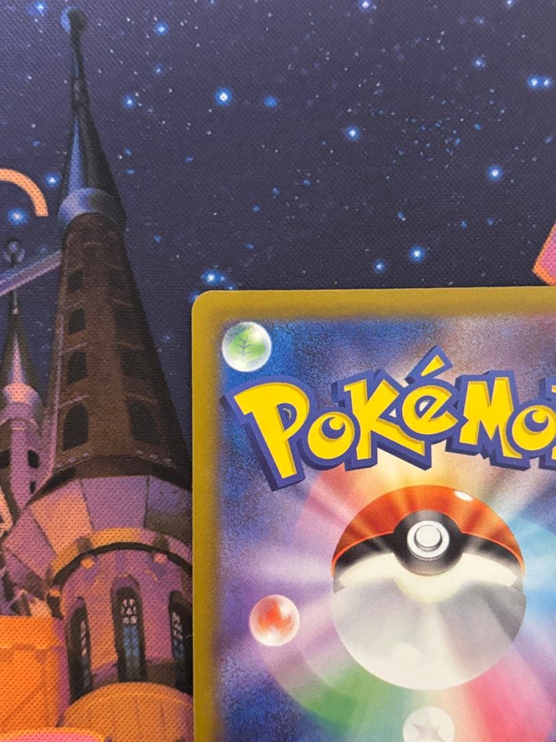 メガリザードンXex SAR　簡体字 エラー 中国語