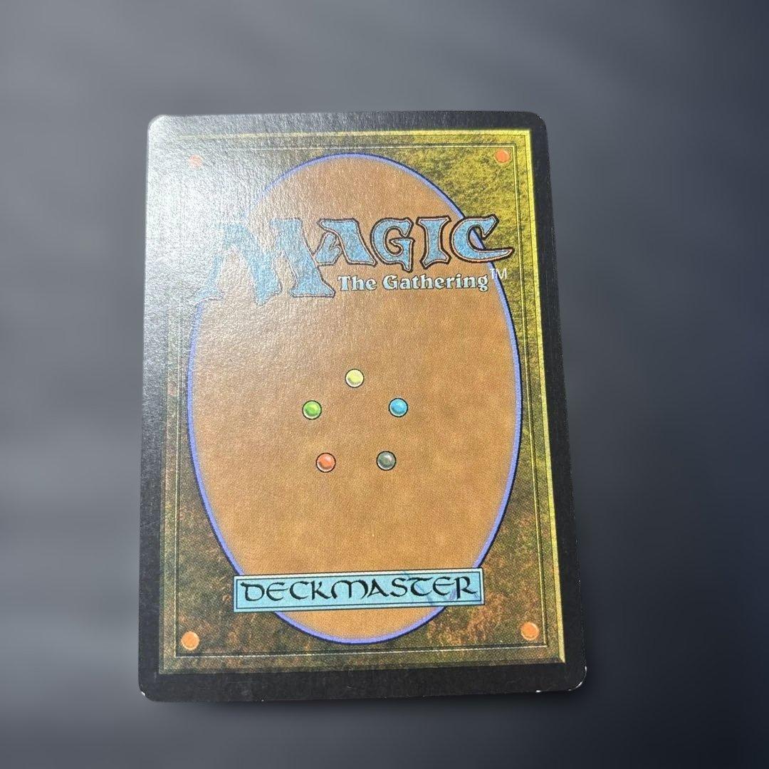 【希少】大焼炉　MRD版　日本語　foil 初版！