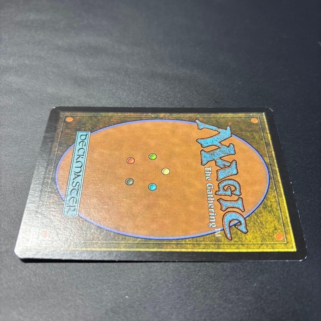 【希少】大焼炉　MRD版　日本語　foil 初版！