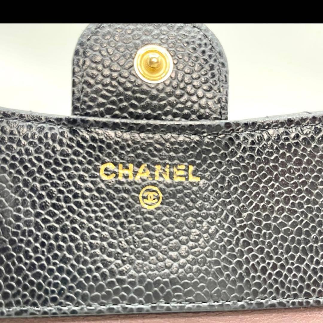 極美品　シャネル　マトラッセ　キャビアスキン　三つ折り財布　黒