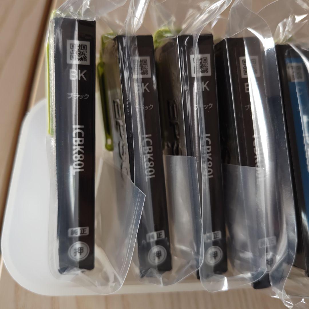 インクカートリッジセット エプソン　純正　EPSON　とうもろこし　大容量