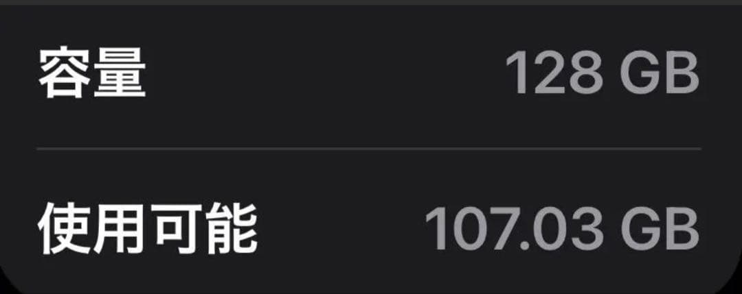 【本体のみ傷あり】iPhone12mini 128GB SIMフリー