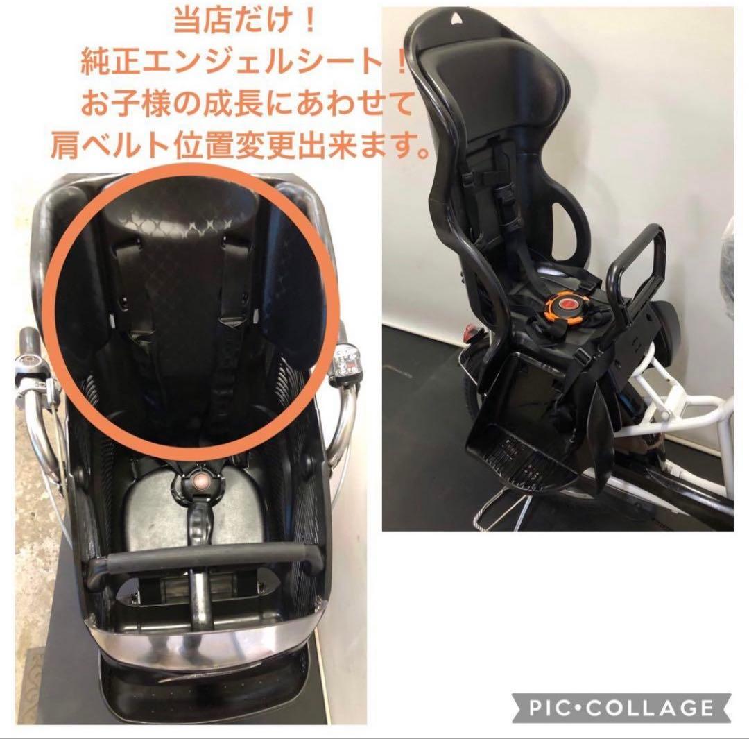 1年保証 送料無料　ブリヂストン　20インチ　子供乗せ　白色　電動アシスト自転車