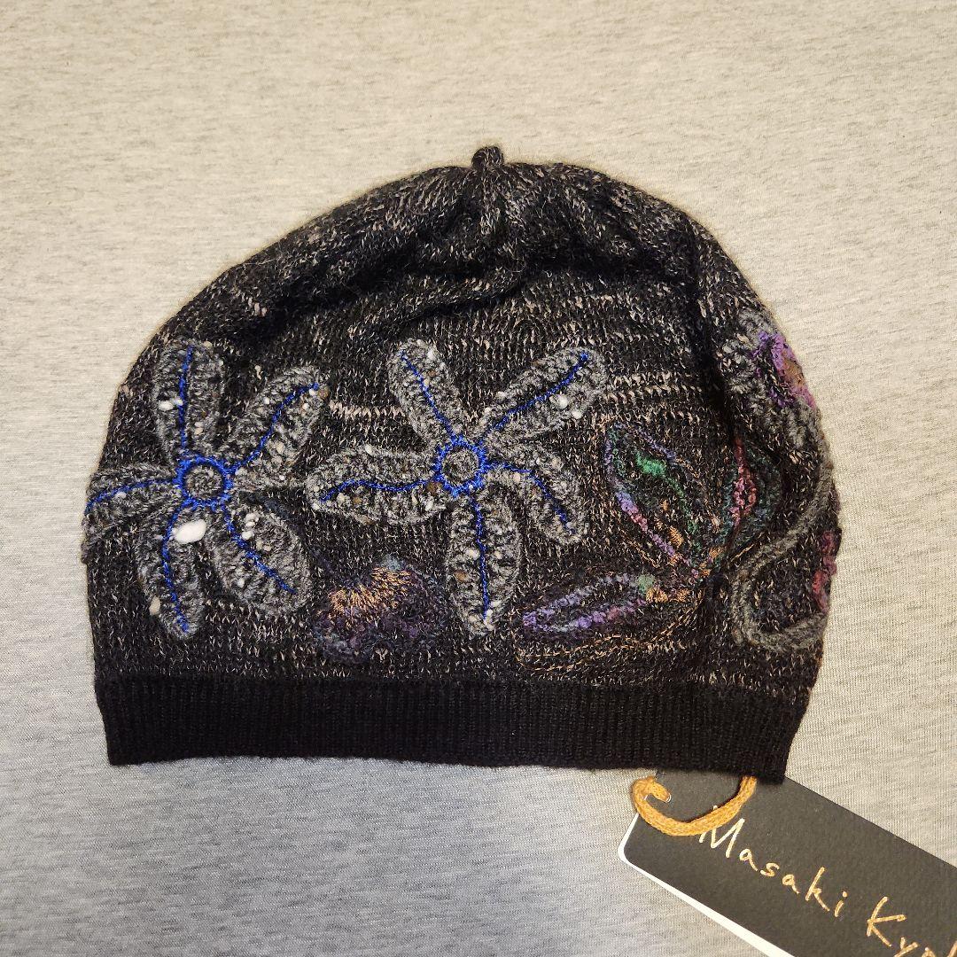 【新品】M&KYOKO ニットキャップ　花文様の飾り刺繍付