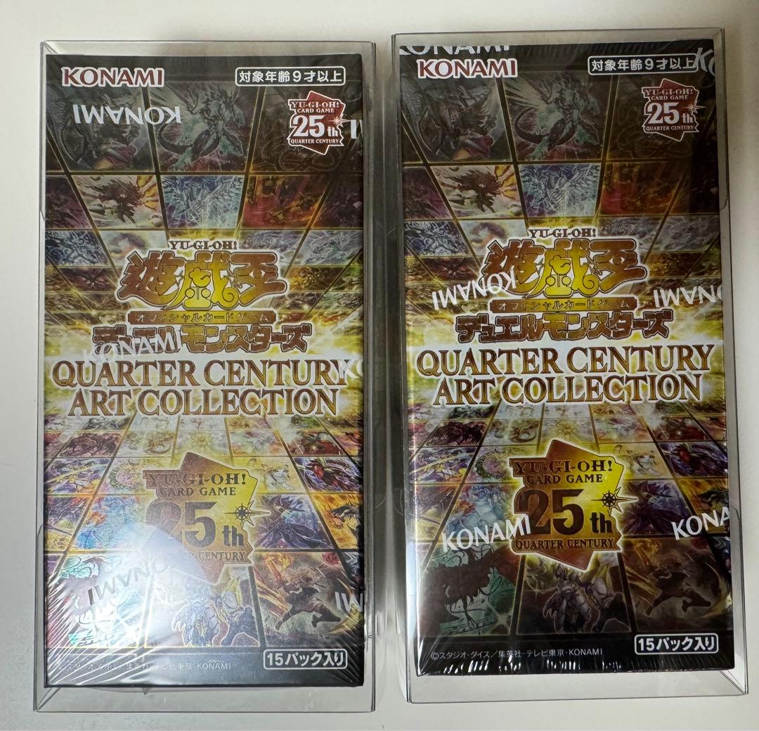 遊戯王OCG クォーターセンチュリーアートコレクション 2BOX シュリンク付き