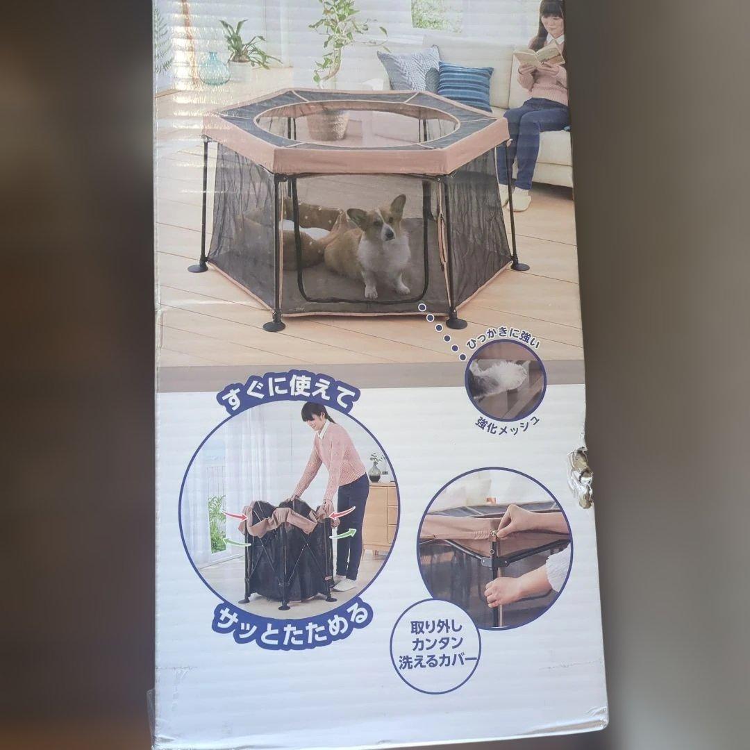 たためて洗えるペットサークル 折りたたみ 限定価格！