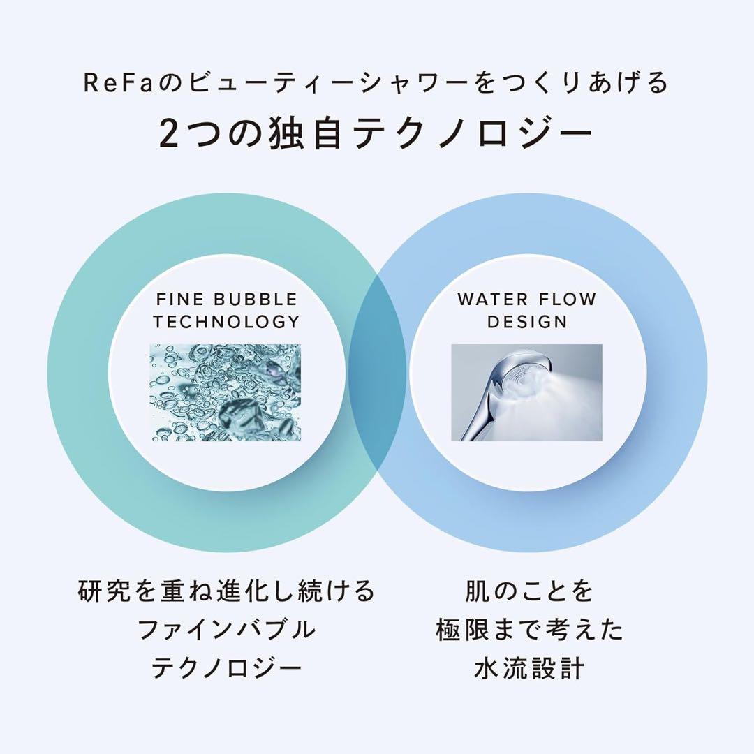 【新品未開封】ReFa FINE BUBBLE U ブラック