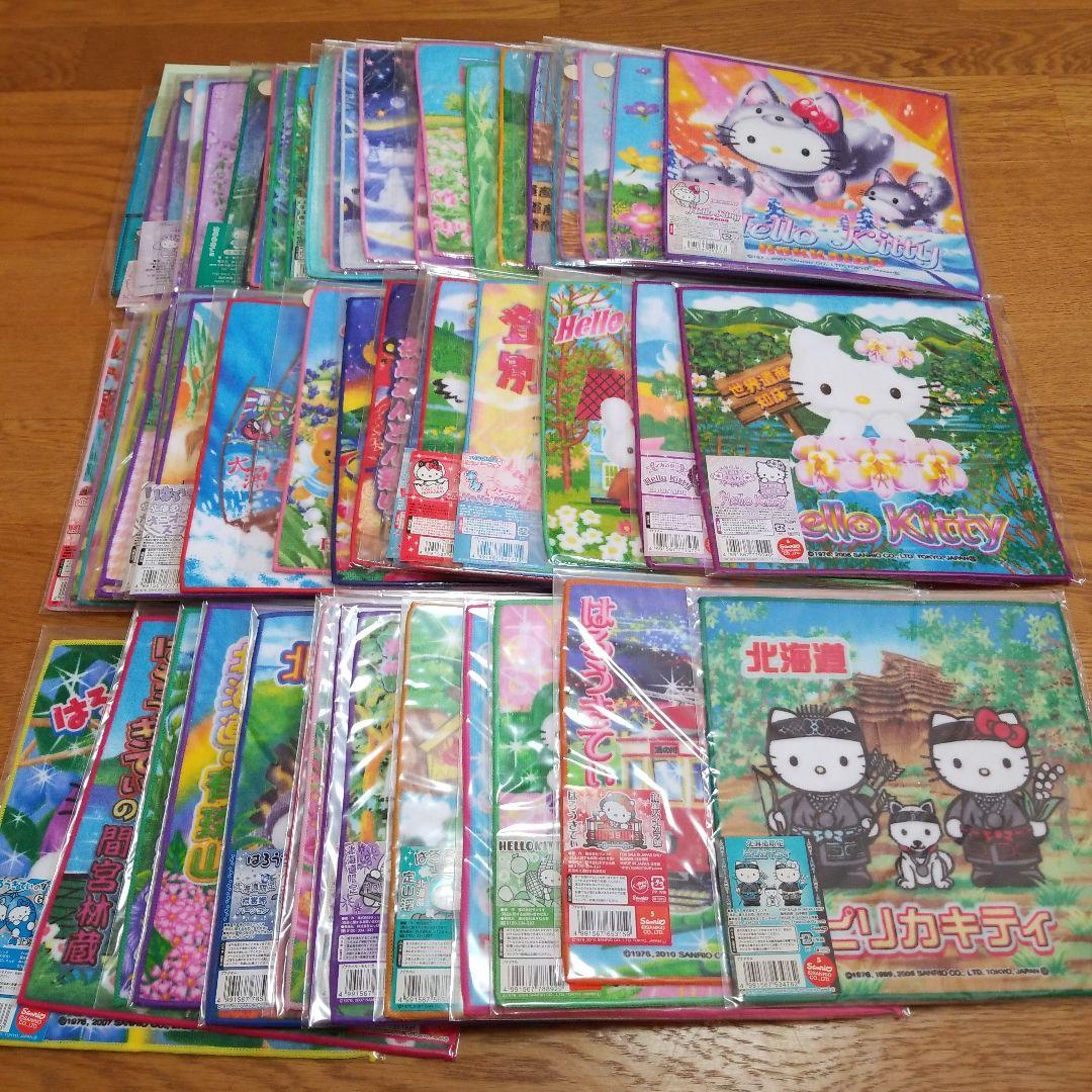 ハローキティ　北海道限定プチタオル　地域限定　地域限定　61枚セット
