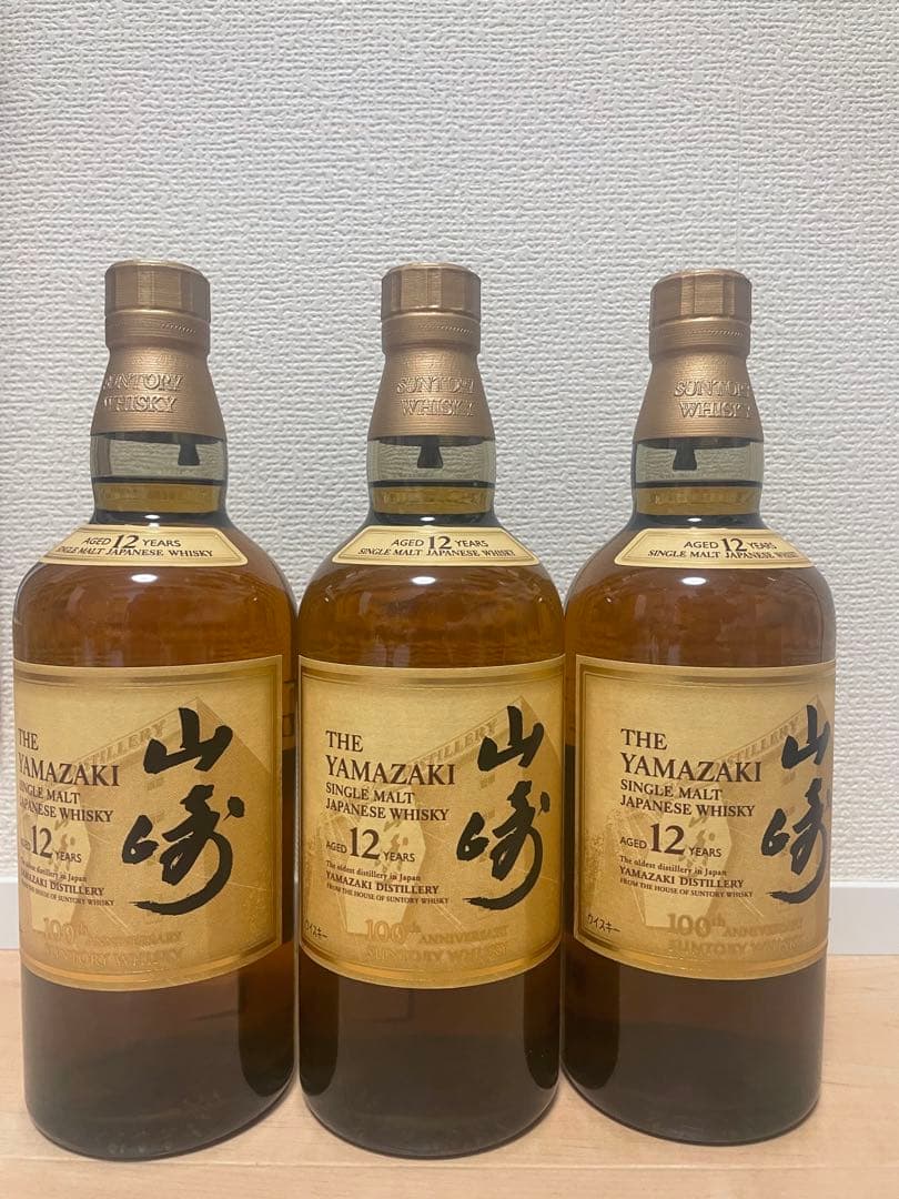 サントリー　山崎12年