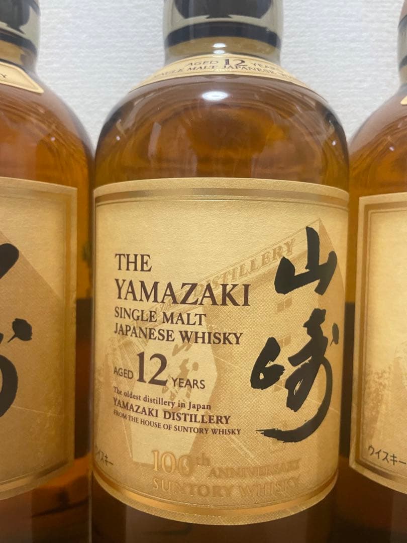 サントリー　山崎12年