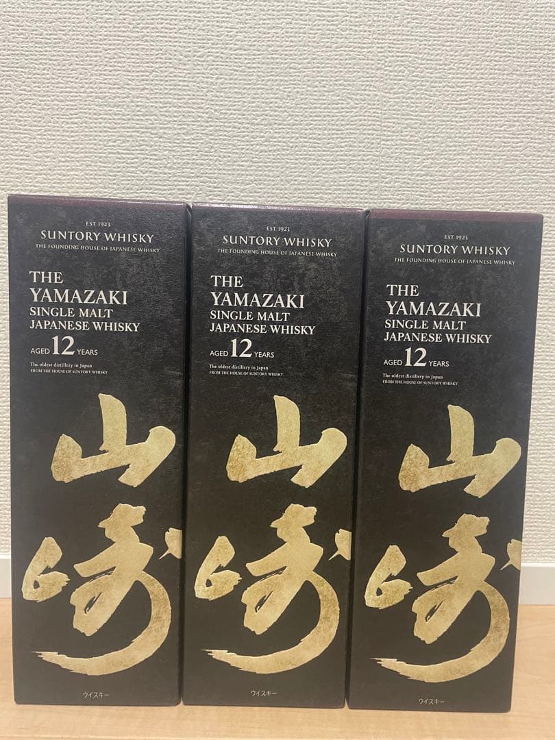 サントリー　山崎12年