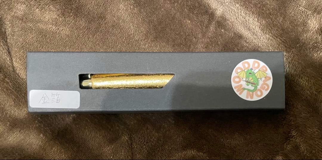 ドラゴンウッド DRAGONWOOD 金箔 ボールペン 木軸ペン 受験 合格