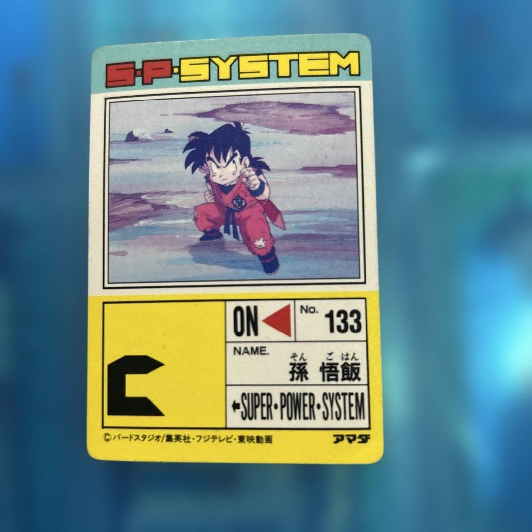 良品　ドラゴンボール　カードダス 595はじめての闘い