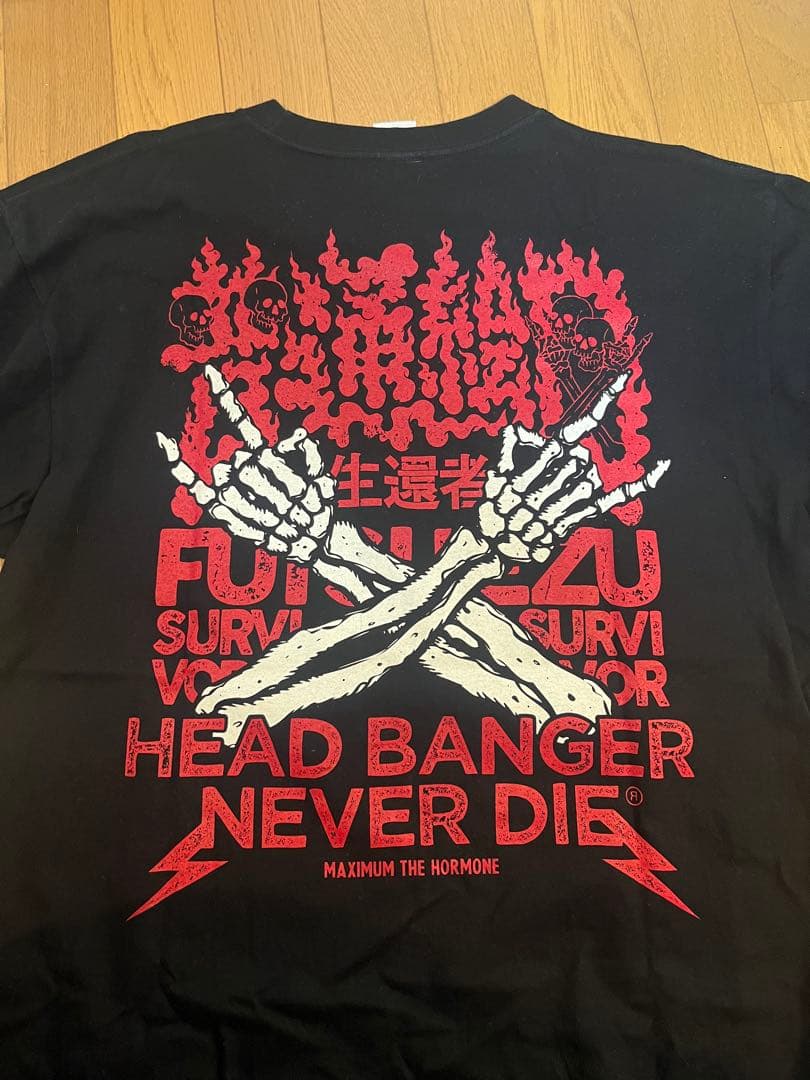 【新品未使用】激レア マキシマム ザ ホルモン 普通絵図2023Tシャツ XXL