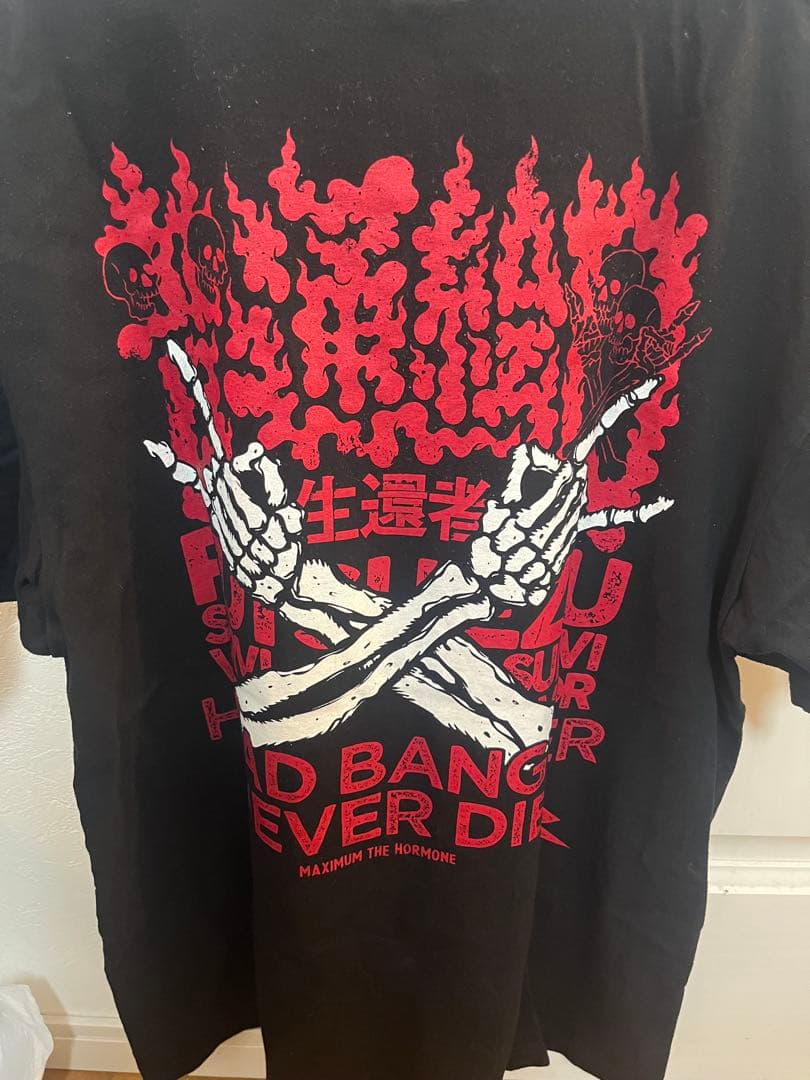 【新品未使用】激レア マキシマム ザ ホルモン 普通絵図2023Tシャツ XXL