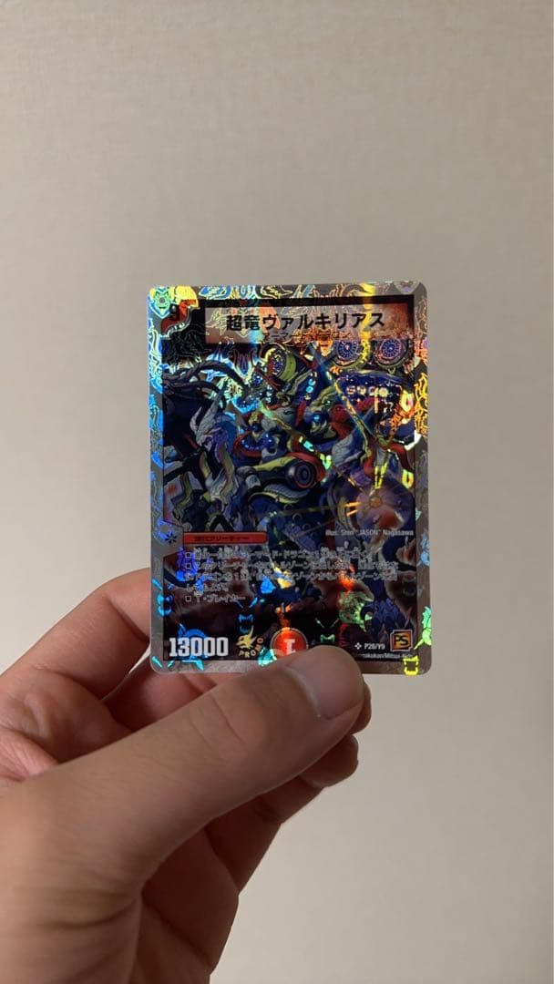 デュエルマスターズ 超竜ヴァルキリアス　プロモ