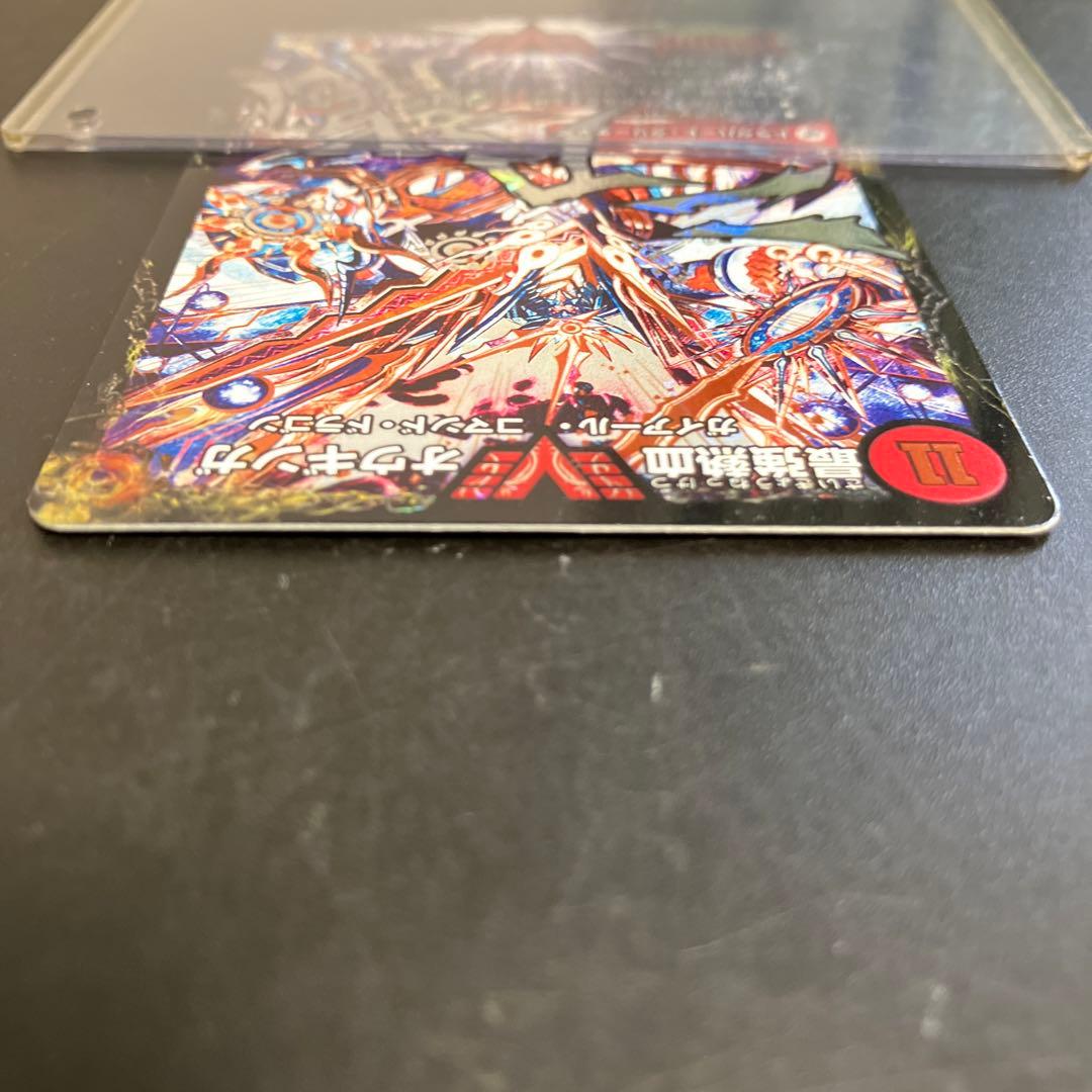 最強熱血オウギンガ 文字シク 無敵王剣ギガハート