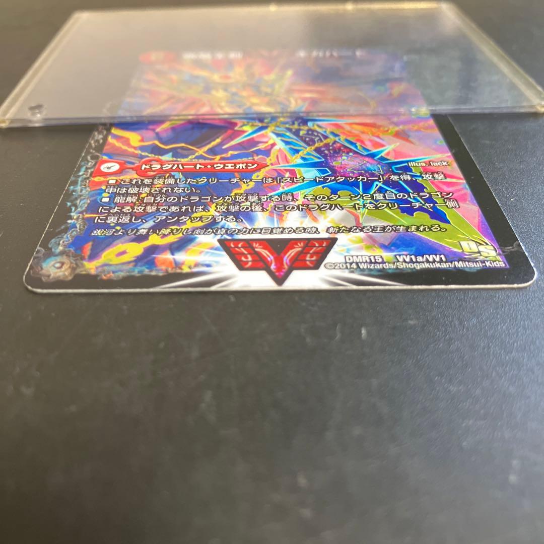 最強熱血オウギンガ 文字シク 無敵王剣ギガハート